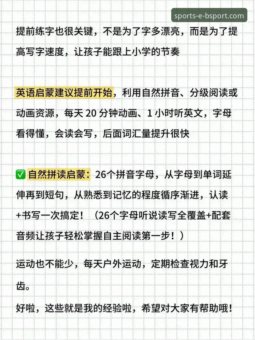 实战经验分享：bsport体育app客服支持教程，用户小雅亲测有效的方法