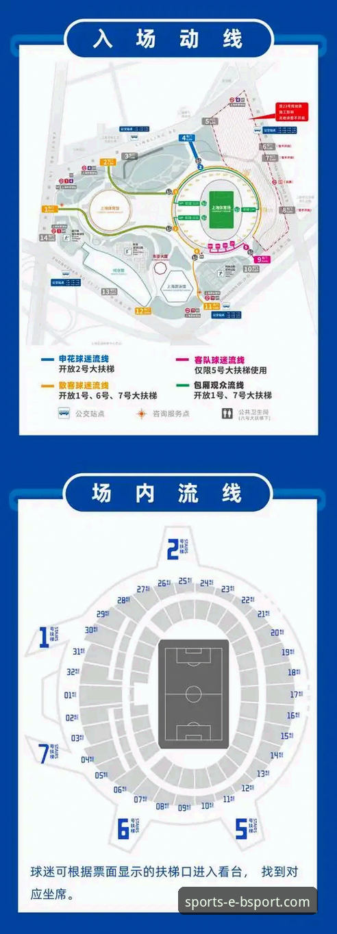 bsport体育平台观赛体验指南：火箭大胜尼克斯的技术复盘与数据解读